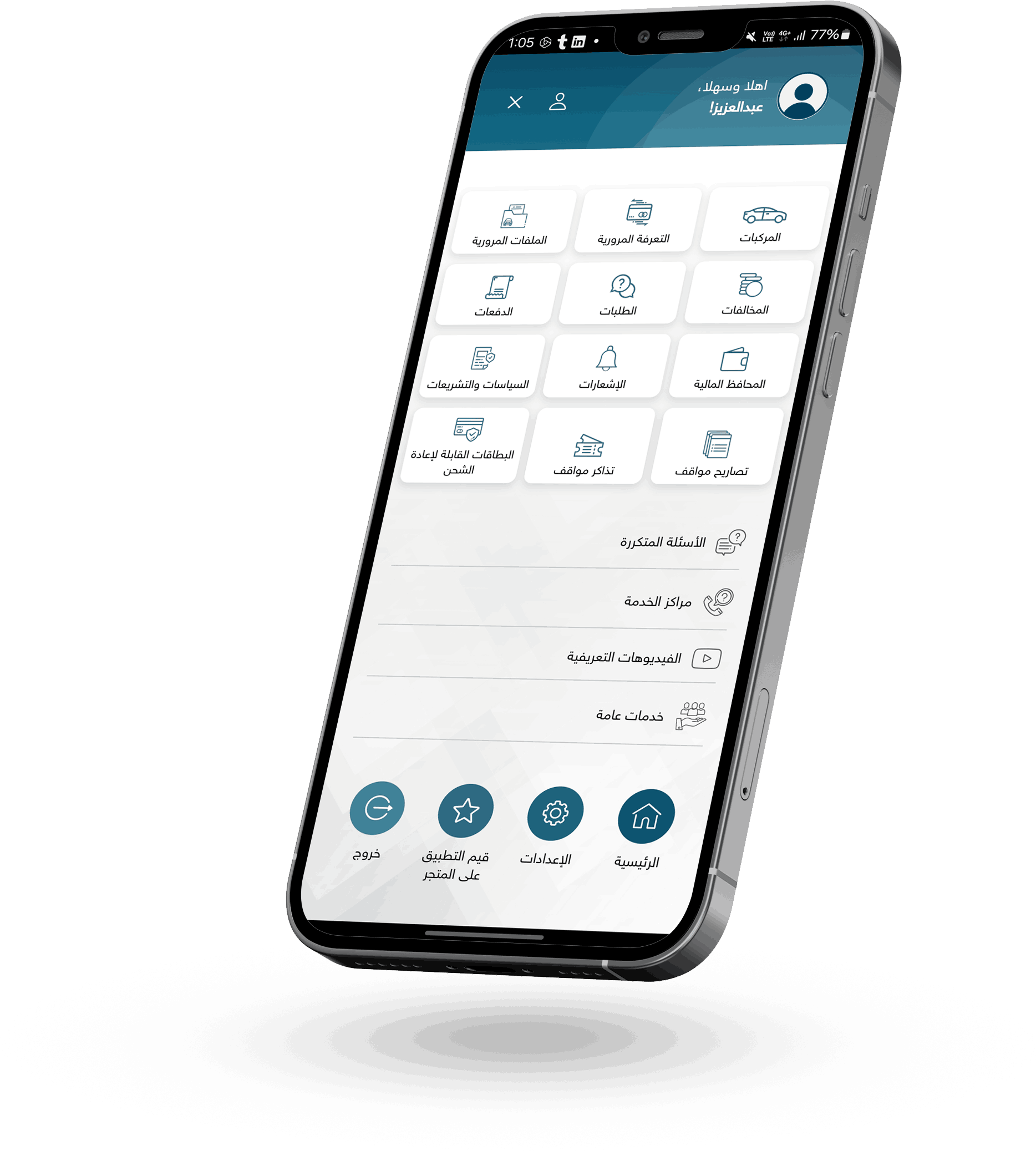 Darb App